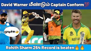 David Warner மீண்டும் Captain ஆக அதீக வாய்ப்பு|Rohith Sharma 264 record broken by Tamil nadu player