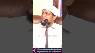 ഒരു ശൈഖിനേയും നോക്കി പോവണ്ട | അങ്ങന ഒരു ശൈഖ് വേണമെങ്കിൽ സ്വലാത്ത് പതിവാക്കിയാൽ മതി