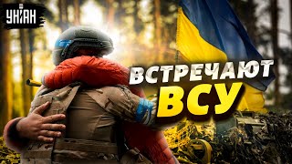 Украина вернулась! Жители Херсонщины встретили ВСУ исполнением гимна