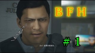 【ＢＦＨ】犯罪者と警察の熱き、ドラマチックなストーリー！