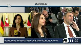 ფრანკ ვალტერ შტაინმაიერი ზალკალიანი ლავროვის შეხვედრას მიესალმება