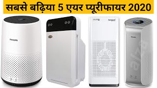Top 5 Best Air Purifier In India 2021 With Price