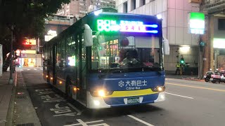 「大有巴士」88區間車 往臺北車站 KKB-2290 新車上路 嘉馬總盈低底盤公車 2024-04-27攝