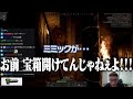 ついにspygeaとデュオを組み、第二層へ挑む関優太【dark and darker】