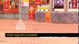 No playground for kids in Payyanur | കളിക്കളം ഇല്ലാതെ പയ്യന്നൂരിലെ  കുട്ടികള്‍