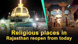 Religious places in Rajasthan reopen from today