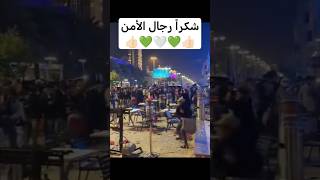 تم ‏القبض على مقيم يمني ومواطنين بسبب مشاجرة بينهم في الرياض #السعودية #اكسبلور #ترند