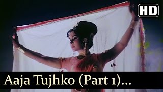Neel Kamal - Aaja Tujko Pukare Mere Pyar Ho - Waheeda Rehman - Neel Kamal - Hindi Song
