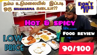 best chicken shawarma and BBQ chicken in udumalaipettai. hot and spicy