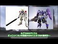 【機動戦士ガンダム 鉄血のオルフェンズ】「バエルvsキマリスヴィダール戦、レベルが高過ぎる…」に対するネットの反応集｜マクギリス・ファリド｜ガエリオ・ボードウィン