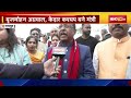 cabinet minister ramvichar netam नेताम के मंत्री बनने पर पत्नी और बेटी ने दी कुछ ऐसी प्रतिक्रिया..