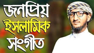 bangla islamic song 2018 - jotobar mone pore tomake he rasul - bangla gojol new - 34