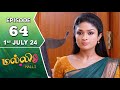 Malli Serial | Episode 64 | 1st July  2024 | Nikitha | Vijay | Saregama TV Shows Tamil