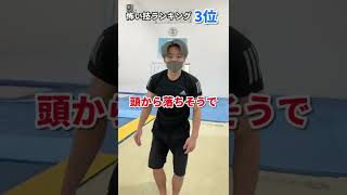 【マット運動怖い技ランキング5】#shorts