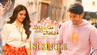 Sarkaru Vaari Paata 1st Single | Mahesh Babu | Keerthy Suresh | Movie Mahal