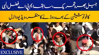 Video of EX-PTI MPA Running Away from arrest after Photo Session goes viral | Capital TV
