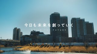 未来をリードする街・柏へ。（柏市スタートアップ支援プロモーション）