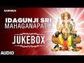 Idagunji Sri Mahaganapathi | Lord Ganesha Songs | B.V. Srinivas | Kannada Devotional Songs