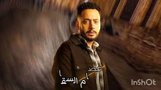 تصميم تتر مسلسل فهد البطل على اغنية حق عرب