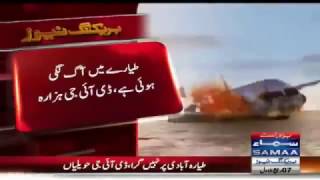 Junaid Jamshed died in PIA Plane Crashed From Chitral to Islamabad near Hawailian