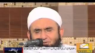 Moulana Tariq Jameel Dua 27th Ramzan Lailatul Qadr - LailaTul Qadr Prayer by Molana Tariq Jameel