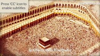 Ya rabbana irhamlana - Tere ghar ke phere lagata rahu mai: Hafiz Bilal Qadri (Lyrical video)