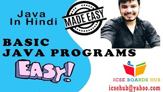 Basic Java Programs in Hindi | Easiest Java Programs | How to Write basic Java Program in Hindi