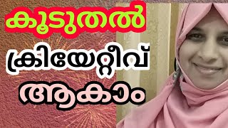 How to face  life?/ ജീവിതത്തിൽ പ്രശ്നങ്ങൾ ഉണ്ടാവുമ്പോൾ