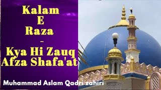 Kya Hi Zauq Afza Shafa'at || Muhammad Aslam Quadri Zahiri ||  Owais Raza Qadri 2020 || new Tarz