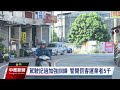 台中公車闖紅燈險肇禍 警開罰司機記過｜20231120 公視中晝新聞