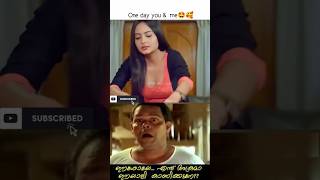 intha mathiri ponnungala|#tamil #love #tamilmovie  #shorts