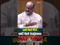 థాట్ ఈజ్ nda..థాట్ ఈజ్ చంద్రబాబు minister acham naidu mahaa news