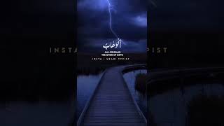 Asma-ul-Husna | The 99 Names | Allah ke 99 naam | Asma ul husna | أسماء الله الحسنى | Allah 99 names