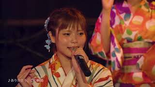 SIR真夏のゆかた祭りwith伊藤みのり生誕祭