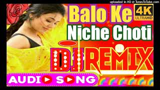 Balo Ke Niche Choti DJ Remix | Balo Ke Niche Choti DJ Song | Hindi Dj Remix