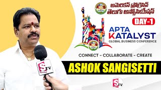 Ashok Sangisetti : APTA Katalyst Global Business Conference 2025 at Hitex | DAY 1 | SumanTV