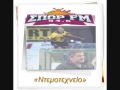 «Ντεμοτεχνείο» ΣΠΟΡ fm 94 6 02 12 2016 13