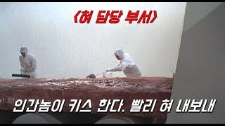 우리 몸 안에서 몰래 일하고 있는 존재들이 있다면..?