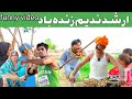 🤣Arshad Nadeem ke sath Mukabala funny video Asif Jaani ,Buta,Faisal,Shaukat Raja ,Rani,sajo,abida