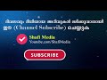 ഈ സൂറത്ത് ഇശാ മഗ്‌രിബിന്റെ ഇടയിൽ ഓതിയാൽ കാണാം അത്ഭുതം powerfull dhikr islamic speech