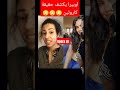 اوبيرا يكشف حقيقة كارولين نتاع سويد pourquoi opera المؤثرون الجزائر