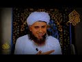 rishta lene ka aasan tarika rishta mangne ka tarika mufti tariq masood special rishta wazifa