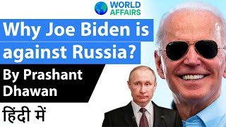 Why Joe Biden is against Russia? by Prashant Dhawan Current Affairs 2020 #UPSC