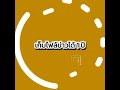 ซาลาเปาทับหลีโด่งดังทั่วประเทศเจ้าแรกอยู่ที่นี่ ทับหลี ซาลาเปา ซาลาเปาทับหลี ฮั่นหยกหย่วน ระนอง