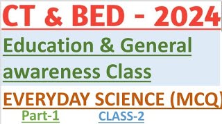 Everyday science mcq|education & general awareness class 2024|CT & BED ENTRANCE EXAM CLASS 2024|