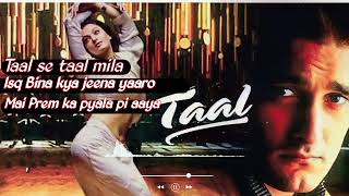 songs|Taal movie Bollywood songs Taal Se Taal Mila| A.R Rahman| AlkaYagnik|Udit Narayan|Taal (1999)