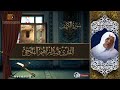 القارئ وليد ابراهيم الفلوجي ماتيسر له من سورة الكهف