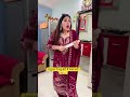 ऐसा क्यों होता है ससुराल में 🥲 relatable saasbahu shorts content funny gunjanofficial2017