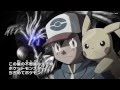 Pokémon The Series XY - Opening 2 - Ver. Best Wishes! HD