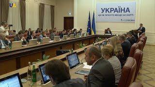 На будівництво і ремонт доріг у бюджеті України запланували 55 мільярдів гривень